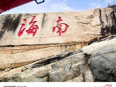 -三亚蜈支洲岛旅游区