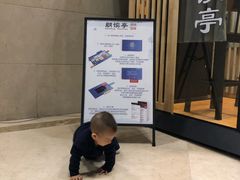 -杭州市萧山图书馆