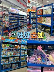 -逝水玩具折扣店