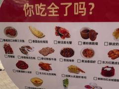 -东方红海鲜百汇(国际大厦店)