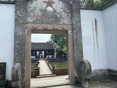 -丝绸小镇荻港古村