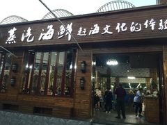 门面-睿柏云酒店-餐厅