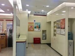 -招商银行(北京青年路支行)