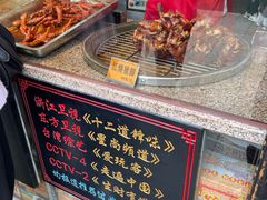 -浔蹄(南浔总店)
