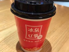 -冰泉豆浆馆(阳朔店)