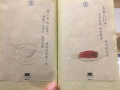 -之参餐厅(前门大街店)