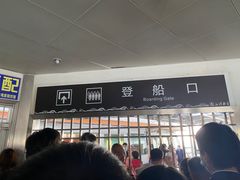 -武汉关码头(轮渡站)