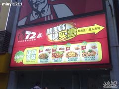 72街三元里店-72街荷叶饭(三元里店)