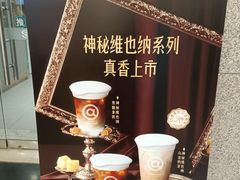 -库迪咖啡(深圳华联大厦店)