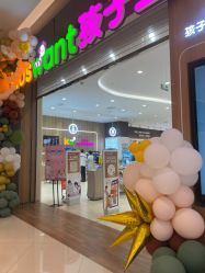 -孩子王童乐园(杭州城西银泰城店)