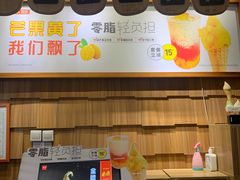 -野人先生现做冰淇淋(北京顺义祥云小镇店)