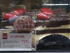 起士森林蛋糕-85度C(上海国权北路店)
