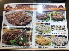 菜单-胡须佬鸡煲四季火锅店(石厦西村直营店)