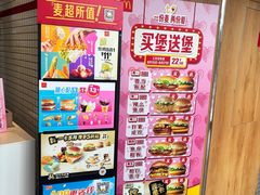 -麦当劳(福峡路店)
