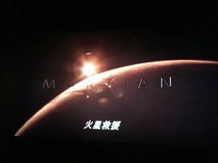 -幸福蓝海和乐影院(吴江吾悦广场店)