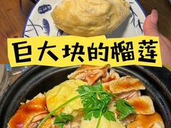 -上南瓦煲鸡·清远鸡·老字号(总店)