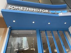 -Something For(中洲湾店)