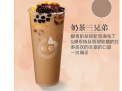 -CoCo都可(金狮店)