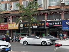 门面-攀枝花·任德琼·盐边羊肉米线