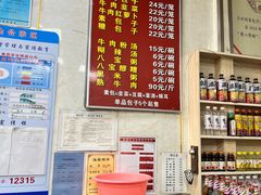 -胡家包子·清真(大众巷店)