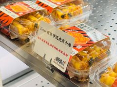 -君之狮子山·轻糖烘焙(松江印象城店)