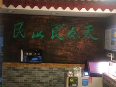 -双喜老铺(人民广场店)
