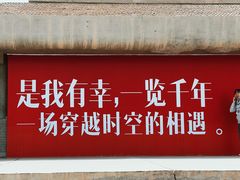 -敦煌莫高窟