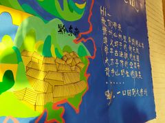 -贵凤凰贵州米粉(五道口店)