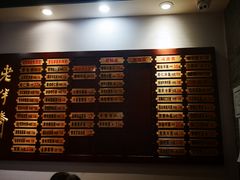 -老半斋(福州路店)