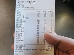 -大头叔烤鸡爪·朝鲜族烤串(天池路店)