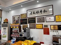 -周大娘牛乳(旧寨古村总店)