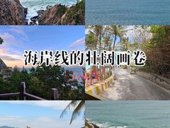 -海南分界洲岛旅游区