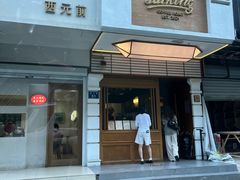 -Parking Coffee(孩儿巷店)