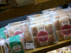 -幸福西饼面包茶饮(车公庙店)