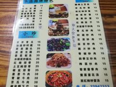 -老兵牛蹄店(下沙店)