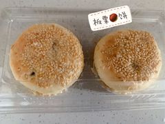 -鲍师傅糕点(青年汇店)