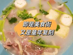 -CITY MART城市集市·里弄(北外滩来福士广场店)