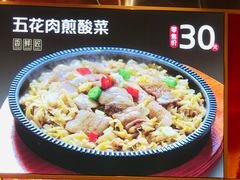 -朴大叔拌饭(上海金山万达店)