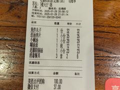 -老雒阳面馆·水席(定鼎门店)