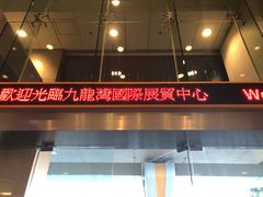 -九龙湾国际展贸中心STAR HALL汇星