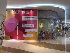 -深圳龙华星河COCO City(民治店)