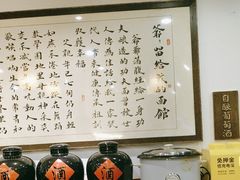 -刘师父老汉口江湖菜(蔡锷路店)