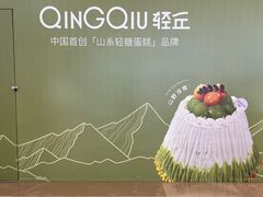 -龙湖杭州滨江天街