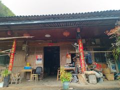 -林坑古村落