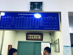 -南京大学游泳馆