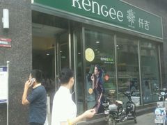 -仟吉·ART FARM主题店(菱角湖万达店)