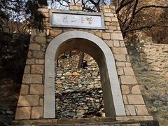-北京鹫峰国家森林公园