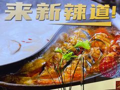 -新辣道鱼火锅(西直门店)