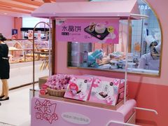 -御品轩(汉神购物广场店)