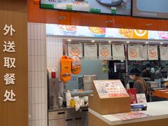 -吉野家(长沙五一广场IFS店)
